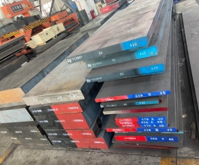 塑料模具钢