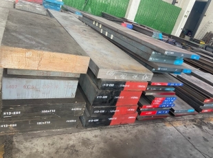 塑料模具钢